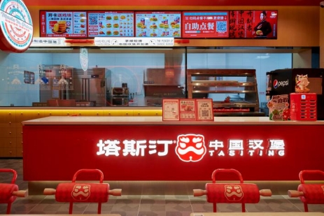 1714281658299951.jpg 门店环境示例1.jpg