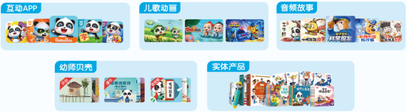 1724641164522353.png image.png